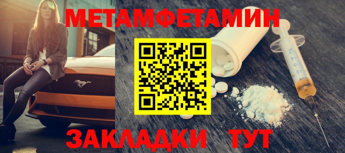 Бугуруслан  Amphetamine 98%  АМФ VHQ  Вход с VPN 