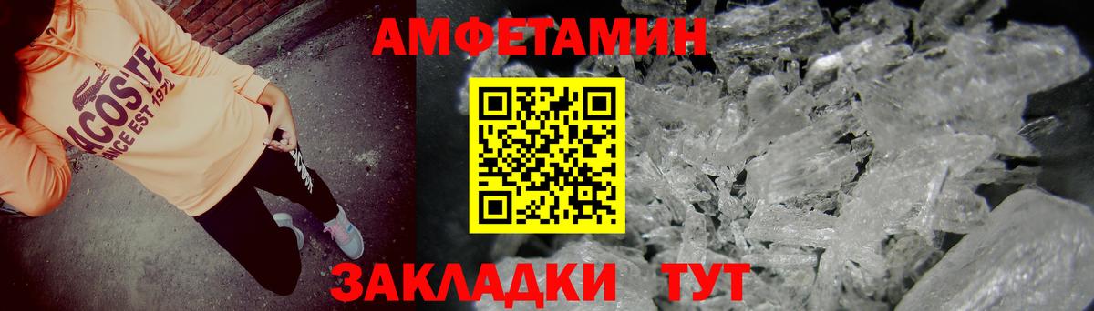 Amphetamine  Амфетамин Premium  Вход с VPN  Бугуруслан 