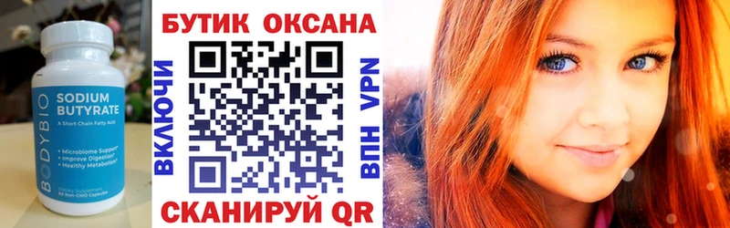 маркетплейс клад  Бугуруслан  БУТИРАТ буратино  ссылка на мегу как зайти 