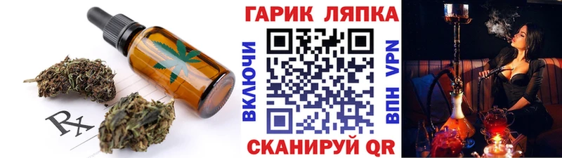 Cannafood марихуана  Бугуруслан 
