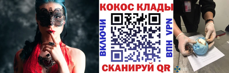 Кокаин Боливия  Бугуруслан 