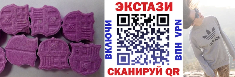 ЭКСТАЗИ DUBAI Бугуруслан