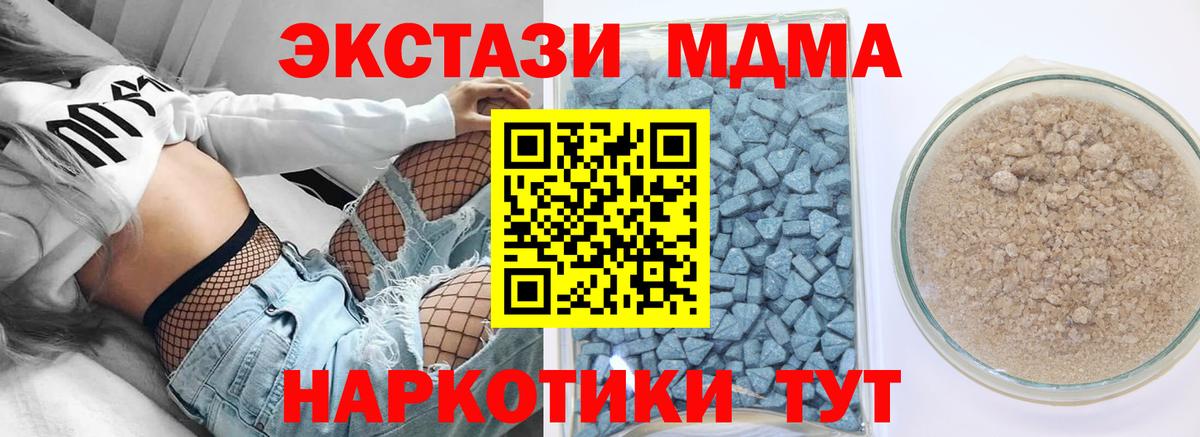 Ecstasy XTC Бугуруслан