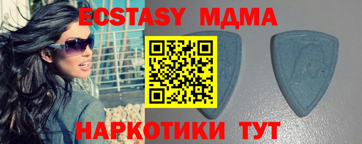 Бугуруслан  Диски  Ecstasy Punisher  Вход с VPN  ЭКСТАЗИ таблы 