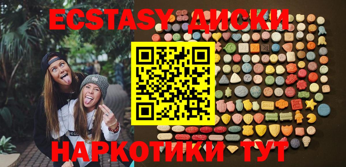 Канабис  ГАШ  Вход с VPN  ГАШ  Кокаин  Бугуруслан  МДМА  Конопля  МЕФ  