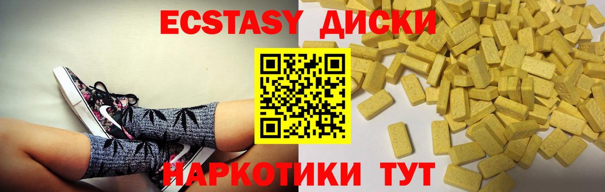 Героин Бугуруслан