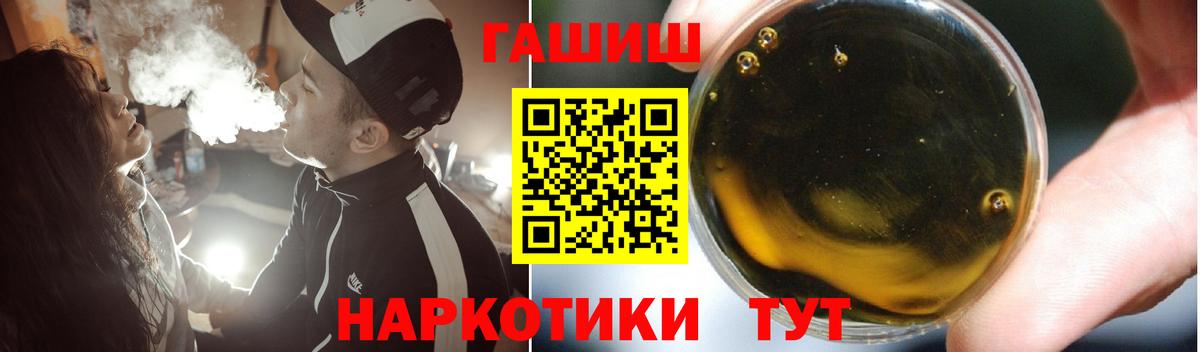 Бугуруслан  Гашиш Ice-O-Lator  Гашиш VHQ  Вход с VPN 