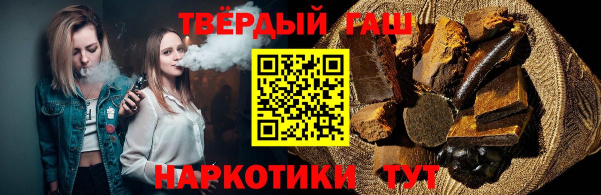 ГАШИШ индика сатива Бугуруслан