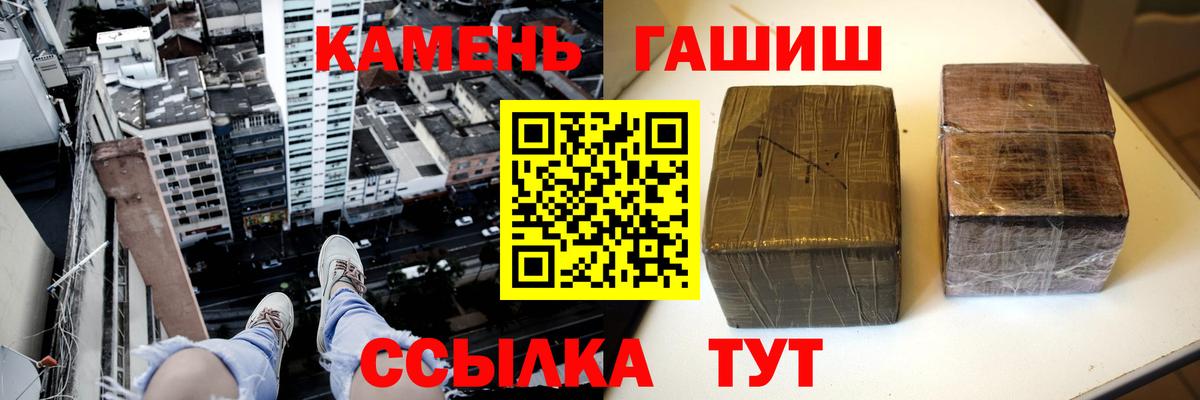 ГАШИШ 40% ТГК  Хэш  Бугуруслан  Вход с VPN  Гашиш ice o lator 
