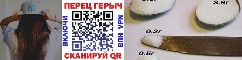 ГЕРОИН герыч купить наркотики цена Бугуруслан
