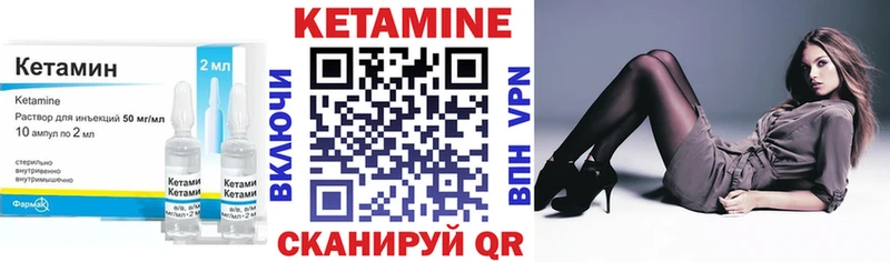 KRAKEN   Бугуруслан  КЕТАМИН ketamine 