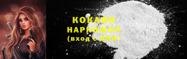 2c-b Абинск
