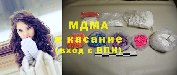 кристаллы Алексин