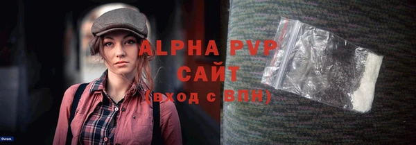 кристаллы Алексин