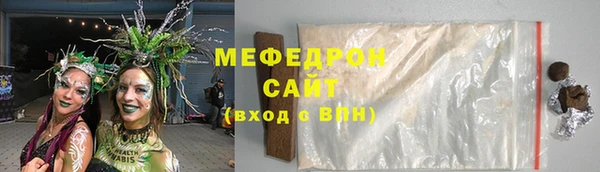 2c-b Абинск