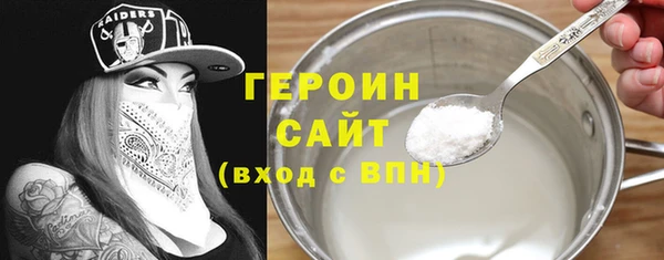 стафф Абдулино