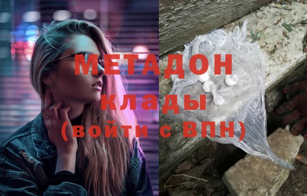 кристаллы Алексин