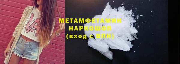 2c-b Абинск