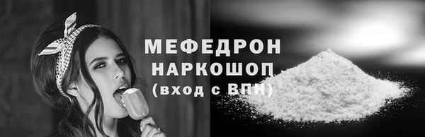 стафф Абдулино