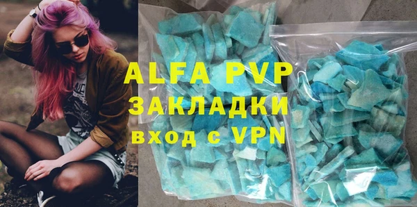 стафф Абдулино