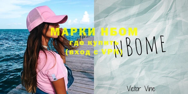 стафф Абдулино