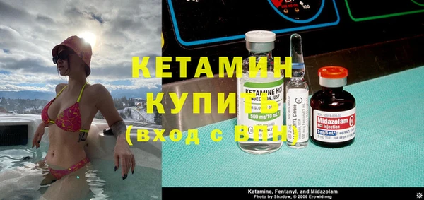кристаллы Алексин