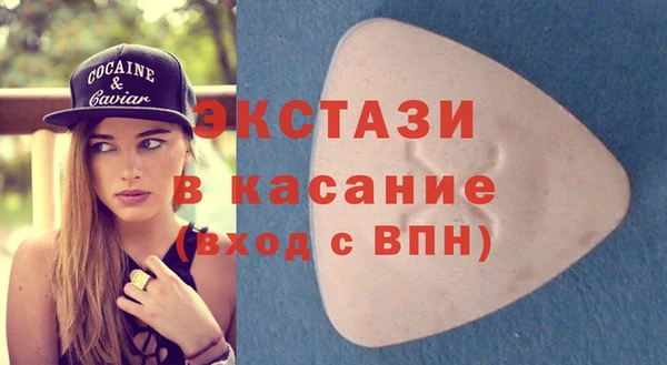 стафф Абдулино