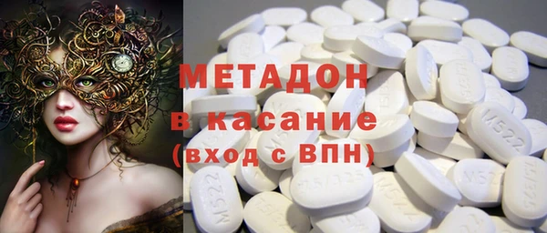 стафф Абдулино