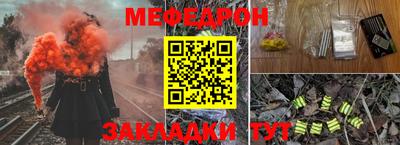 скорость Бийск