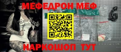 скорость Бийск