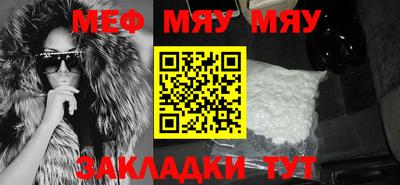 jwh Бийск