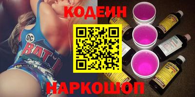 jwh Бийск