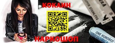 кокаин колумбия Беслан