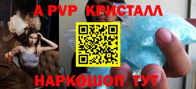 бутират Берёзовский