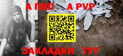 jwh Бийск
