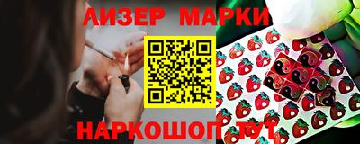 бутират Берёзовский