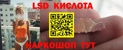 бутират Берёзовский