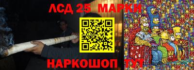 скорость Бийск