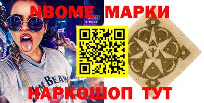 бутират Берёзовский