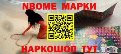 бутират Берёзовский