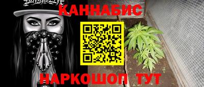 бутират Берёзовский