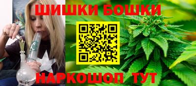 скорость Бийск