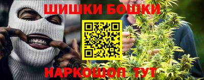 скорость Бийск