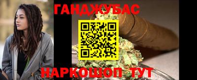 скорость Бийск