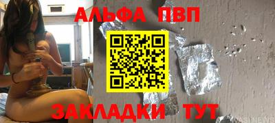 бутират Берёзовский