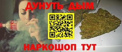скорость Бийск