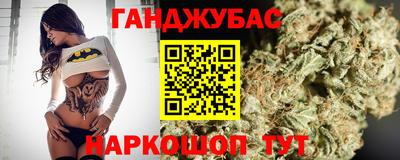 скорость Бийск
