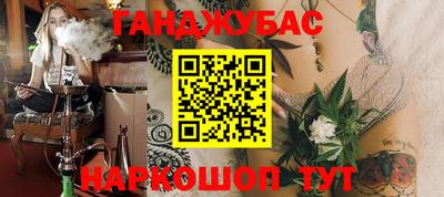 бутират Берёзовский