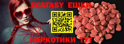 jwh Бийск