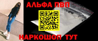jwh Бийск
